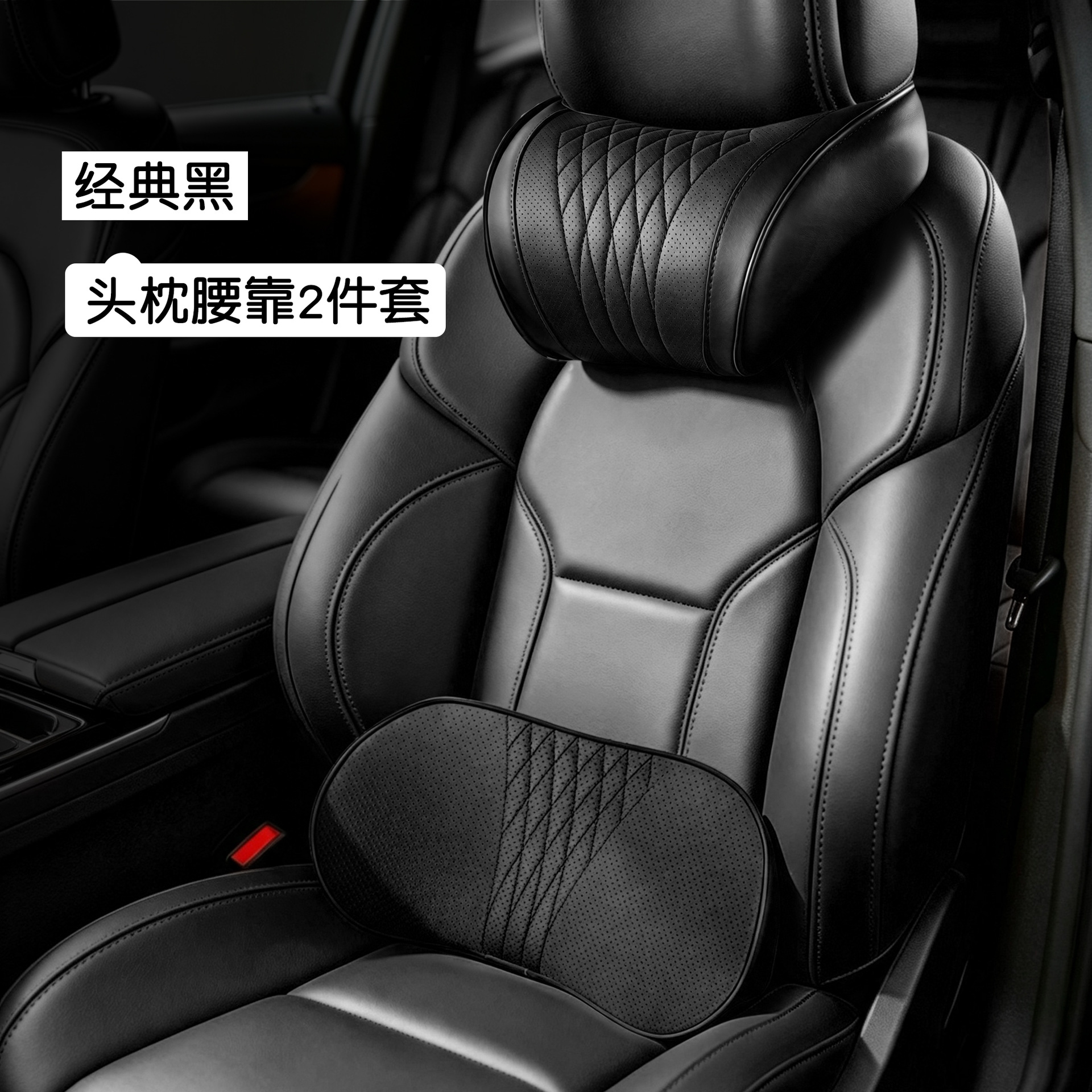 Perforated leather car headrest, car neck pillow, driver's neck pillow for driving, driver's seat cushion