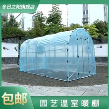 家用温室花房大棚骨架钢管多肉养殖种植遮阳防雨保温暖房庭院暖棚