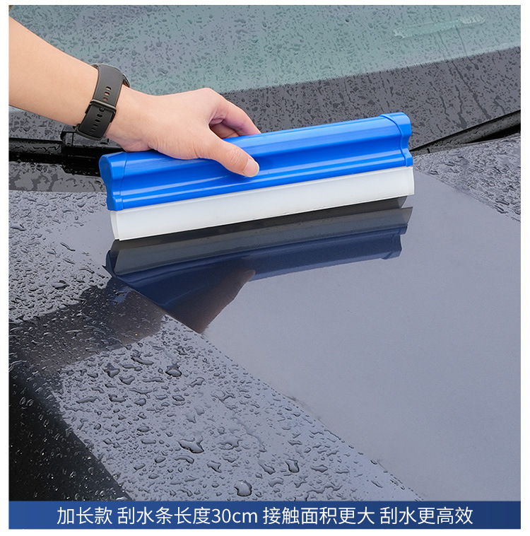 Double-Row Silicone Wiper Blade Car Windshield Paint Surface Water Scraper Cleaning Tool