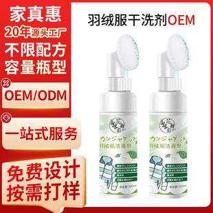 ��q����ϴ��������ˮϴ��q����ϴ��oem��q���坍����ϴˢ����