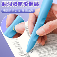 Extra-Large, Ergonomic Hole-Erase Eraser for Elementary Students – Traceless, Flake-Free, and Crumb-Resistant Kids' Creative Pencil Rubber