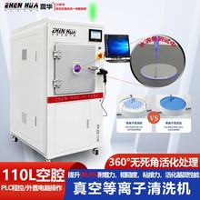 ������յ��x�әC �����p��·+PLC���� ��ҕ�RƬ�Ĥǰ����̎��
