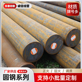 �S�ҬF؛35CrMo�Ͻ��܈�A䓺Ͻ�䓿��и�B�øߏ��ȺϽ�Y���