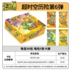 Overtime Adventure 6 bullets [30 packs in a box] retails at 2 yuan/pack
