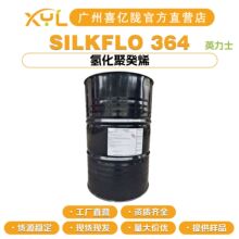 Ӣ��ʿ SILKFLO 364 �仯�۹�ϩ ���w�� �ʊy�o�w ԭ�� 50g��ӆ