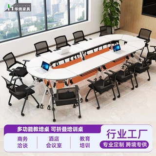 书桌会议室办公桌折叠培训学校辅导班教室桌椅可移动移动办公桌