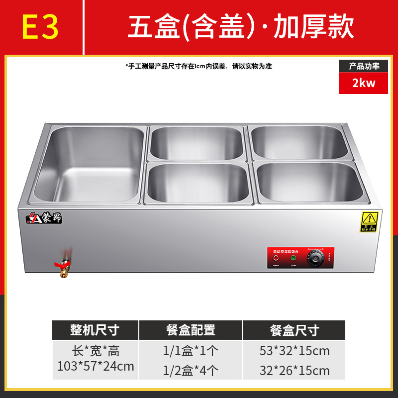 E3 5박스 [뚜껑이 있는 두꺼운 롤엣지 도시락] 스탠다드 스타일