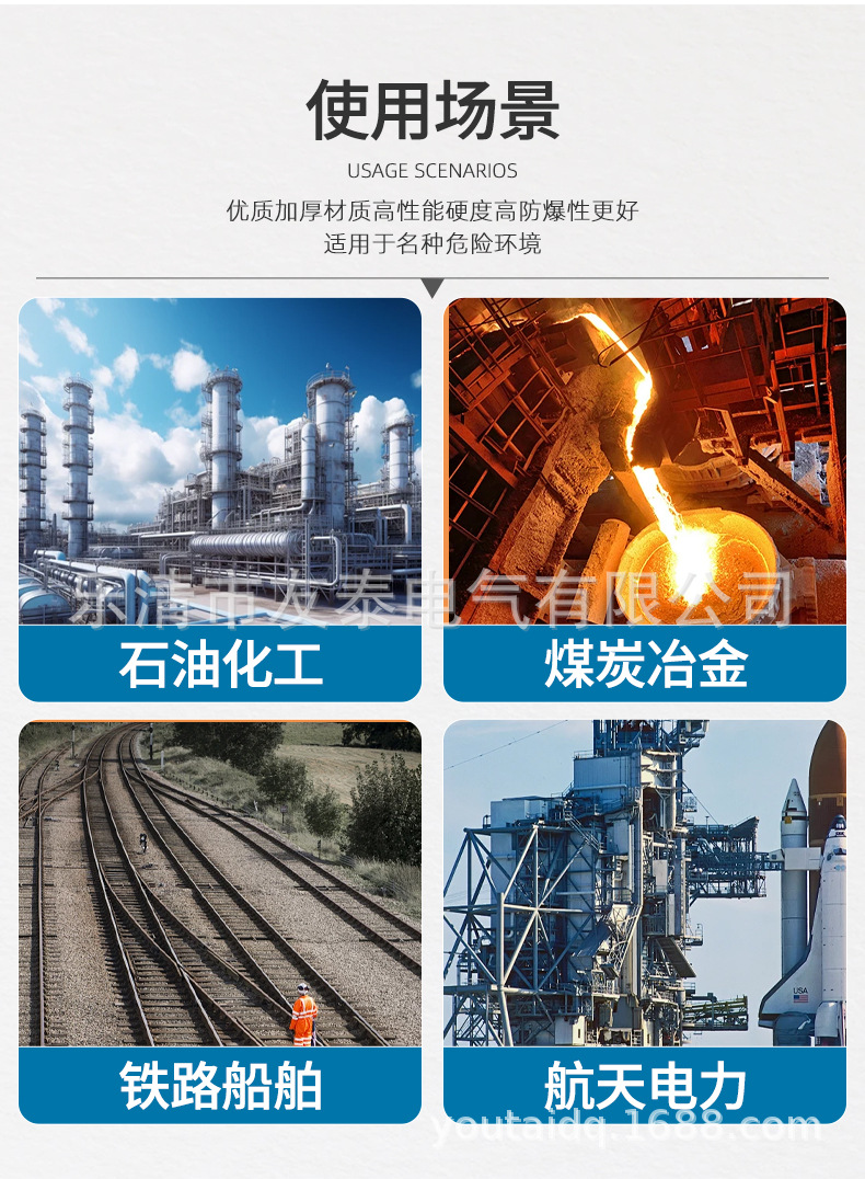 防爆连接器_20.jpg