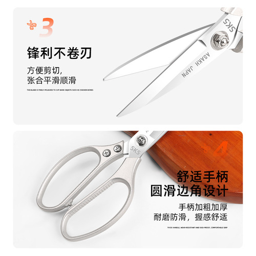 Manufacturer wholesale stainless steel scissors 304 strong household kitchen scissors fine steel 4th generation SK5 chicken duck fish bone shear