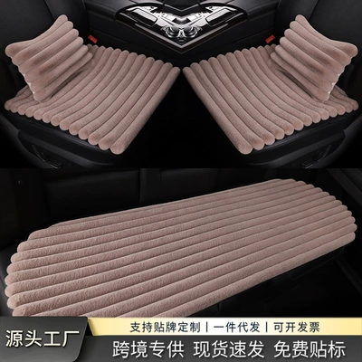Cross-border new style striped plush car seat cushion, a three-piece set including a square cushion, a backrest cushion, and seat covers for five seats, designed for winter use and featuring extra thi