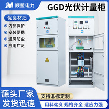 GGD���Ӌ�����ߵ͉�����K�W����늸߉�������400kw���Ӌ������