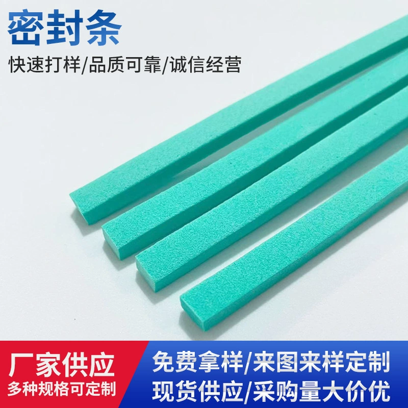 Уплотнительная лента для лиофилизированной коробки для пищевых продуктов, уплотнительная лента из пенопласта, уплотнительная лента для пластиковых коробок, уплотнительная лента для коробки для корма для собак и кошек