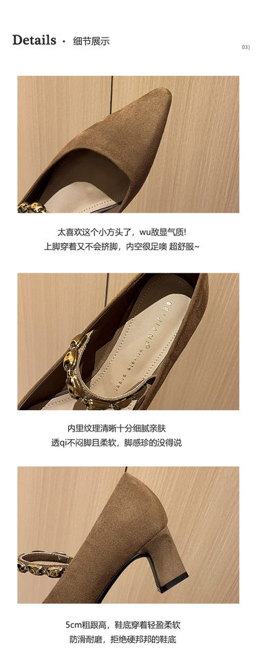 Giày cao gót nữ mũi vuông nhỏ quai ngang thanh lịch, gót vuông vừa 3–6 cm, chất liệu cashmere — Màu nâu, Màu đỏ rượu, màu đen chi tiết 5