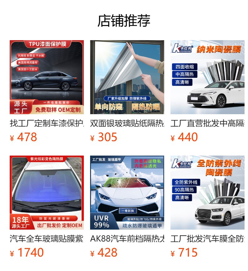 Transparent Full Car Film Ppf Invisible Car Clothing Film Paint Protection Film Tpu Car Film Car Clothing Invisible Film