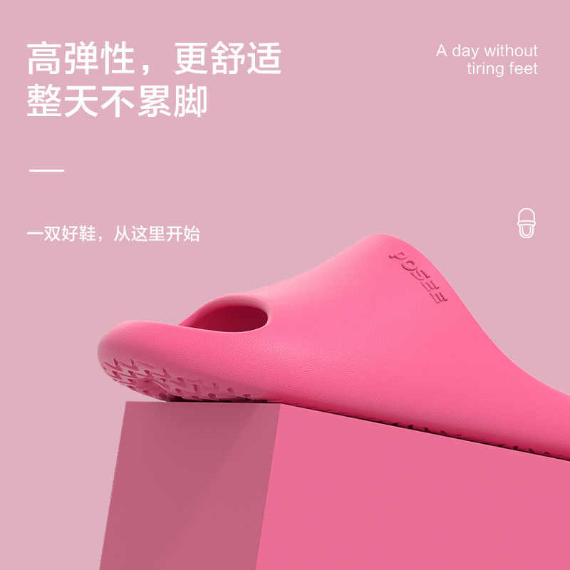 朴西アイスクリームEVA厚底身長アップメンズスリッパ 室内静音滑り止め 家庭用 軽量履き心地抜群サンダル|undefined