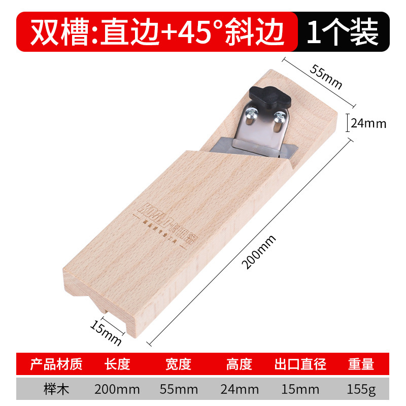 石膏ボード面取り器45度v型木工かんな吸音板両用八字縫い専用工具角削り器|undefined