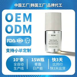 面霜;液态精华;复方精油