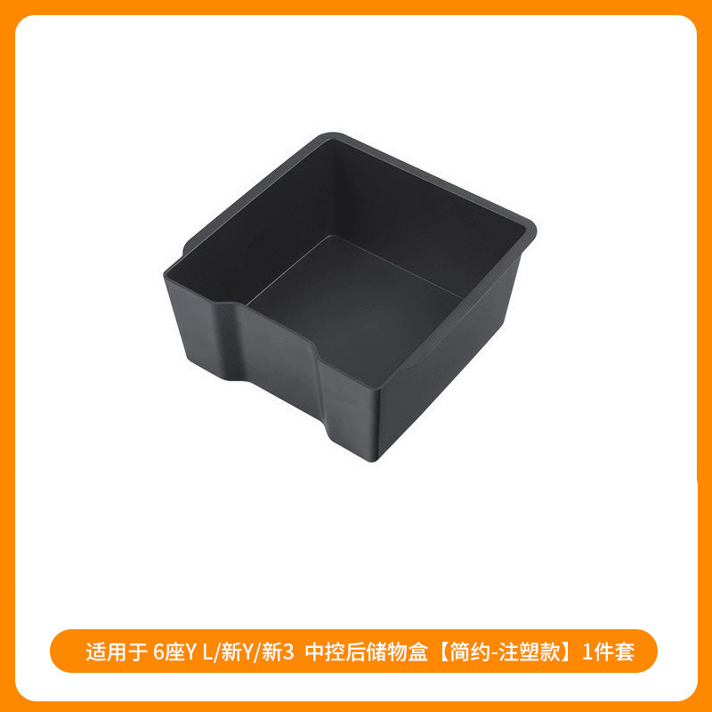 适用焕新6座modelyl特斯拉脚垫车门储物盒水杯架挂钩后备箱垫批发|undefined