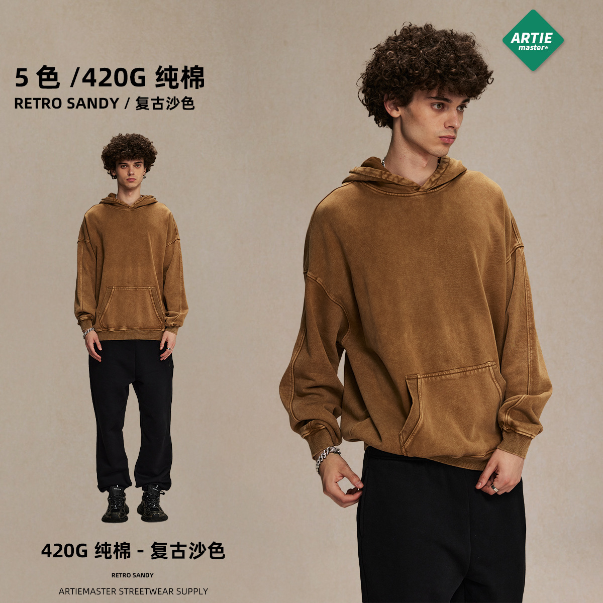 ARTIE ropa de Hombre | Heavy 420g vintage apenado suéter con capucha suelto encerado lavado hombres moda marca TOP