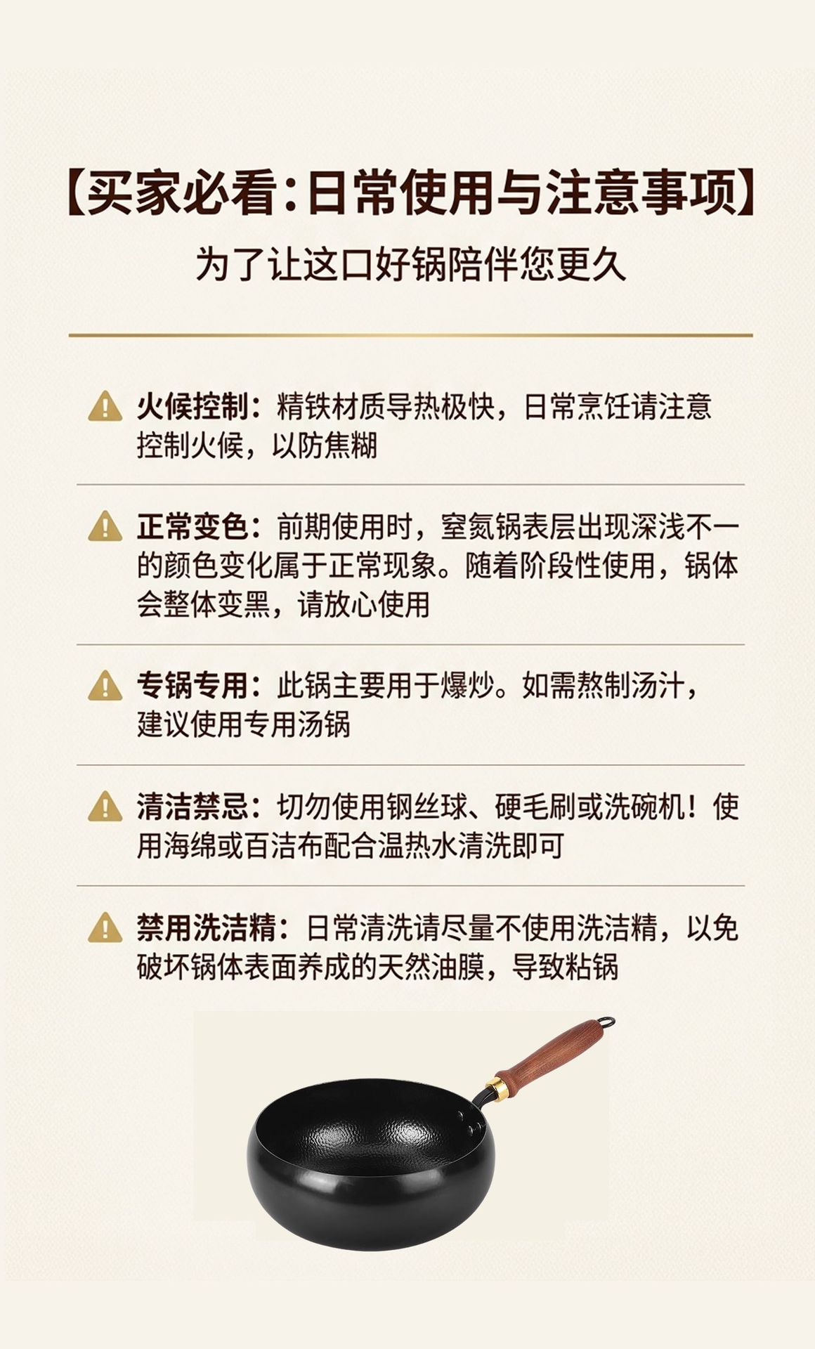详情页 11