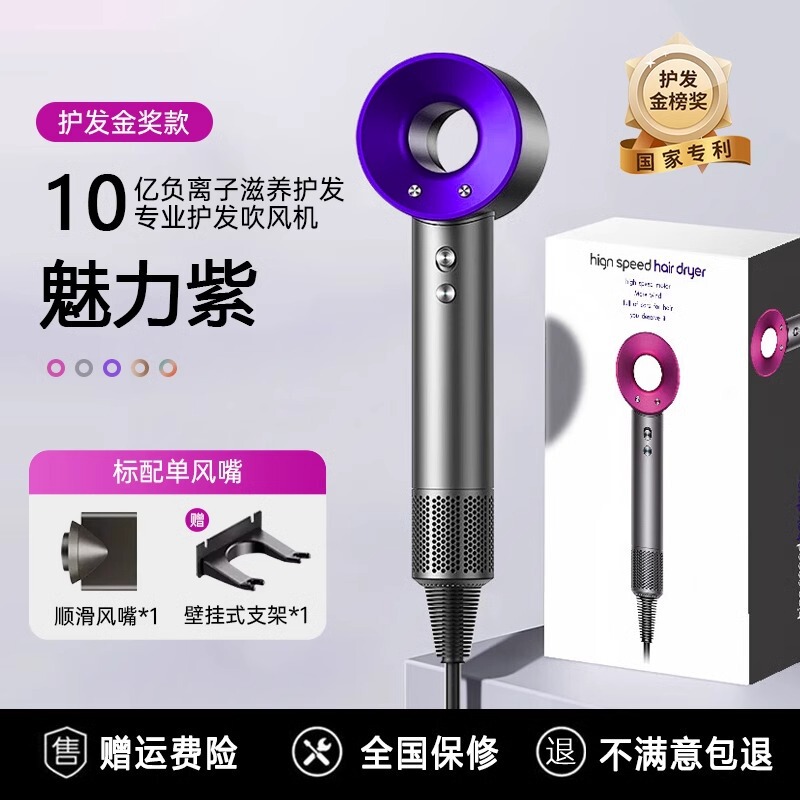 ヘアドライヤー家庭用マイナスイオンヘアケア速乾華強北静音は高速ヘアドライヤー家電|undefined