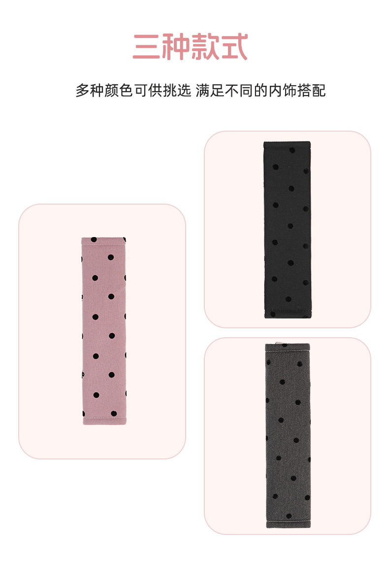 Blue Rain Car Seat Belt Shoulder Pad Cute Car Seat Belt Protector Children's Anti-Strangle Car Shoulder Pad
