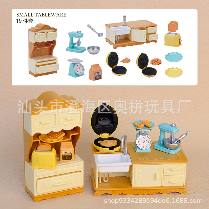 17B 주방 디저트 조리대 + 캐비닛 세트