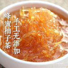 纯果无柚子茶添加手工粒VC热饮蜂蜜冲饮柠檬汁水果茶柚子茶