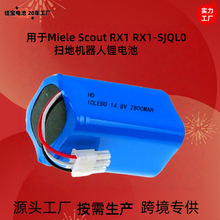 �m���Miele Scout RX1 RX1-SJQL0 �ߵؙC�����늳� 14.4V/14.8V
