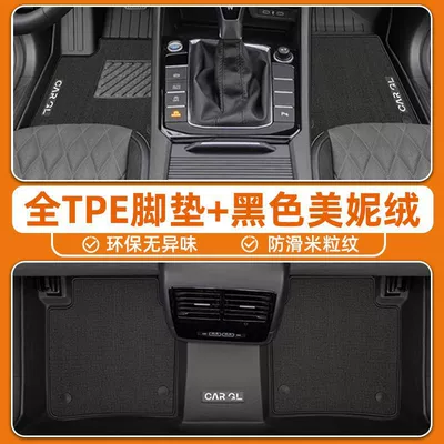 Ayaqaltılar (Kovriklər) Floor Mats Surrounded by Tpe - anti-slip-grain-pattern-24-models-of-volkswagen-sagitar-specially-equipped-elegant-black-tpe-double-layer-foot-pad-high-end-meny-velvet-carpet-surface