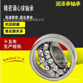 圆柱滚子轴承;深沟球轴承;滚针轴承