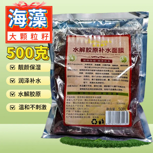 500g������ˮ���zԭ�aˮ��Ĥ���w��������ֲ���zԭ������Ĥ����Ժ