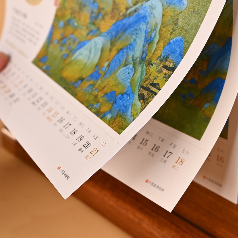 2026创意木质台历高档木架礼盒装月历本国风商务桌面摆件日历批发|undefined
