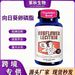 ���]TK���R�d����60��ţ�����տ�����֬ܛ�z��SUNFLOWER LECITHIN