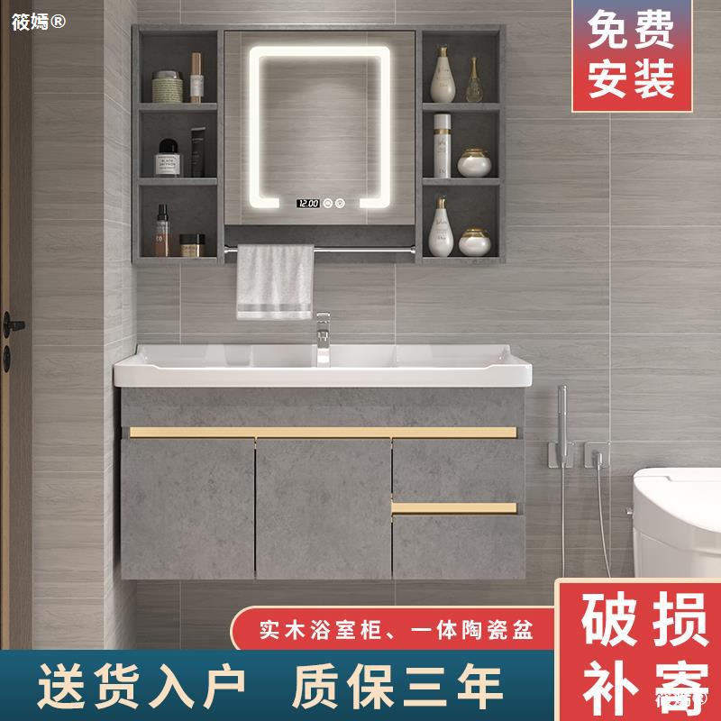 Stalker solid wood Bathroom cabinet combination Light extravagance intelligence Mirror cabinet TOILET Wash your hands Wash one's face Basin cabinet Wash station suit