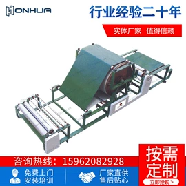 缝前设备;非织造布机械;裁断机