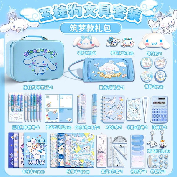 Stationery 41 Blue Jade Dog Dream Building Set