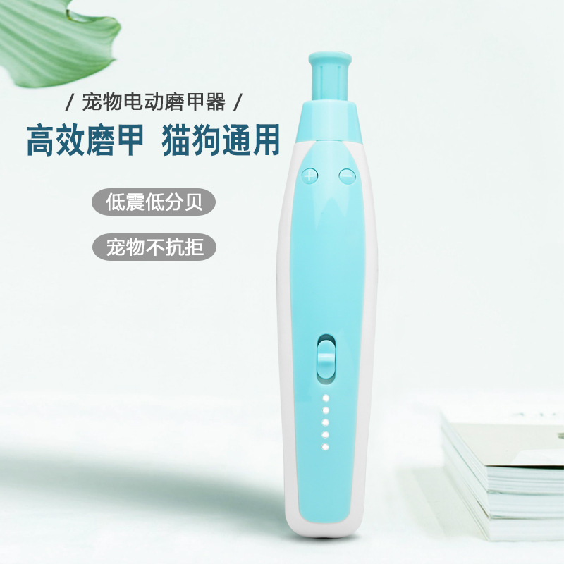 越境新品ペット爪磨き器ハイパワー5段調節可能ledランプ電気電気爪切り猫犬爪切り器|undefined