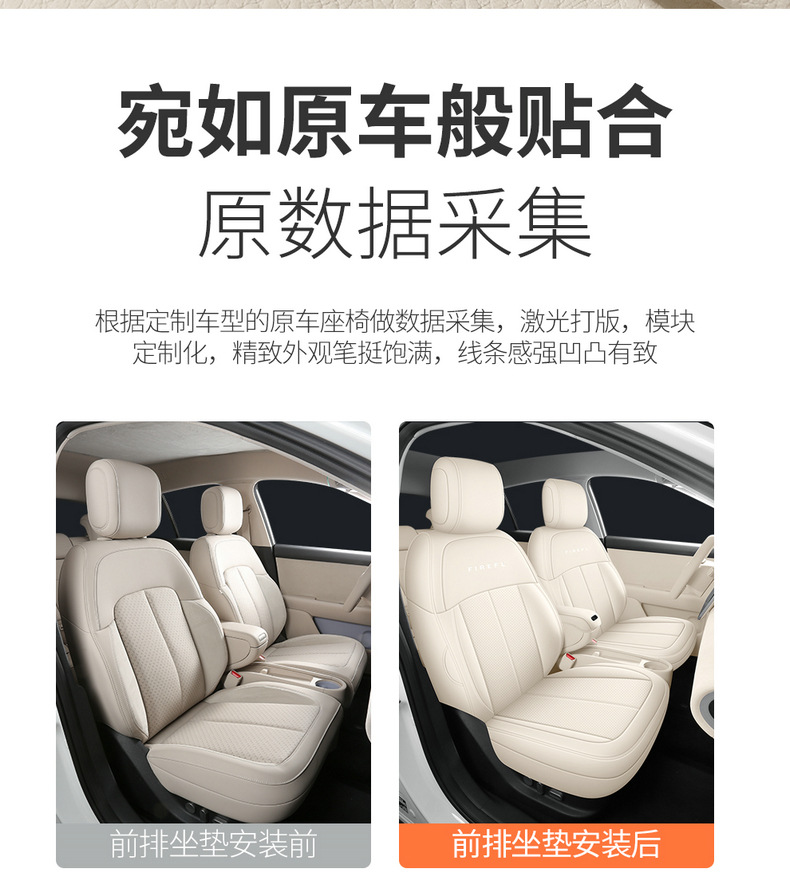 Seat Cushion Cover for NIO Firefly Car Accessories Modification