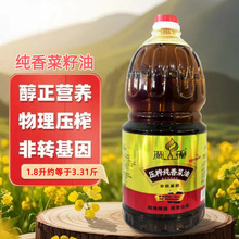 ���؏S��ֱ�N���������1.8L�Ĵ��خa������ͷ��D�������ʳ����