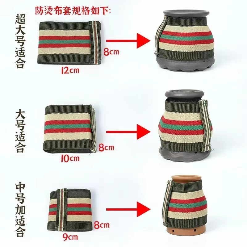 Moxibustion Jar Anti-Scald Elastic Cloth Sleeve Ceramic Cup Cover Heat Insulation Protector for Moxa Therapy specifications
