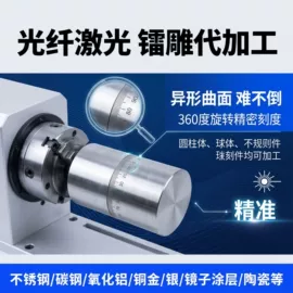 打码机喷码机;激光加工