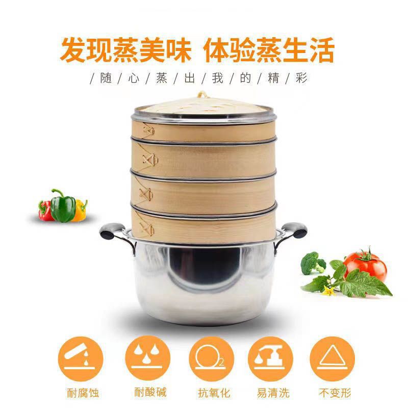 新しい厚みのある蒸しシート、竹蒸し器、蒸し器、中華鍋、ミルクポット、キャセロール、スープポット、蒸しシート、蒸しトレイ、ユニバーサルパッド、ワンパック