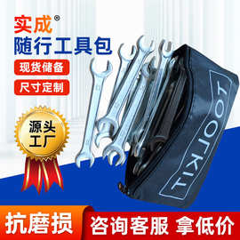 厂家直供普通随行工具包帆布  多功能五金配套工具袋  工具储存包