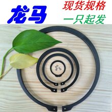 DIN471�±굲Ȧ M3/4/5/6/10/50/100/150/200/300��500�����⿨��