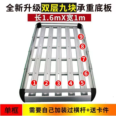 frame goods, Roof rack - silver-double-layer-6-columns-16-19m-boards-single-frame-without-crossbar-free-u-shaped-card