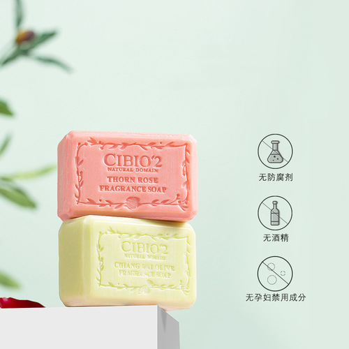 泰国CIBIO'2手工皂婚庆伴手礼生日用品肥皂礼盒CB香皂 官方旗舰店