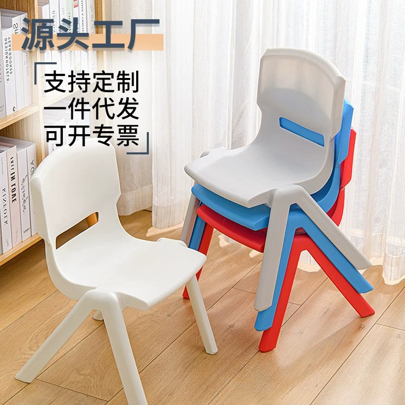 Бесплатная доставка, детский стул для детского сада, спинка, утолщенный несущий красочный табурет, детская специальная пластиковая маленькая скамейка