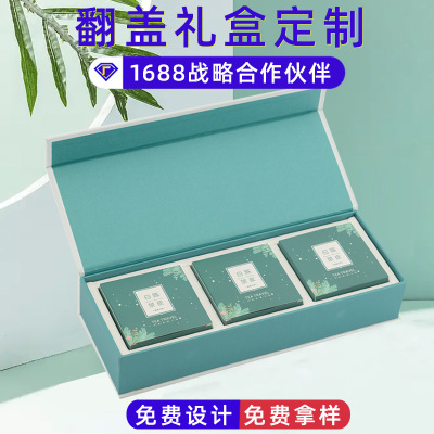 Flip Gift box customized Tea Packaging box Customized Cosmetics Gift box printing packing Cardboard box Customize