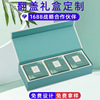 Flip Gift box customized Tea Packaging box Customized Cosmetics Gift box printing packing Cardboard box Customize